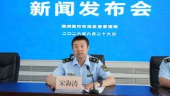 满洲里市收集餐饮食物平安专项整治工做旧事发