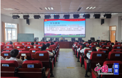 <b>乐山尝试中学抓实平安教育共建协调校园</b>